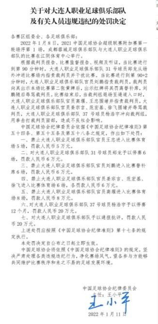 纽卡0-1不敌卢顿 汤森破门巴克利助攻+中框北京时间12月23日23时，英超第18轮，纽卡斯尔联客场挑战卢顿。